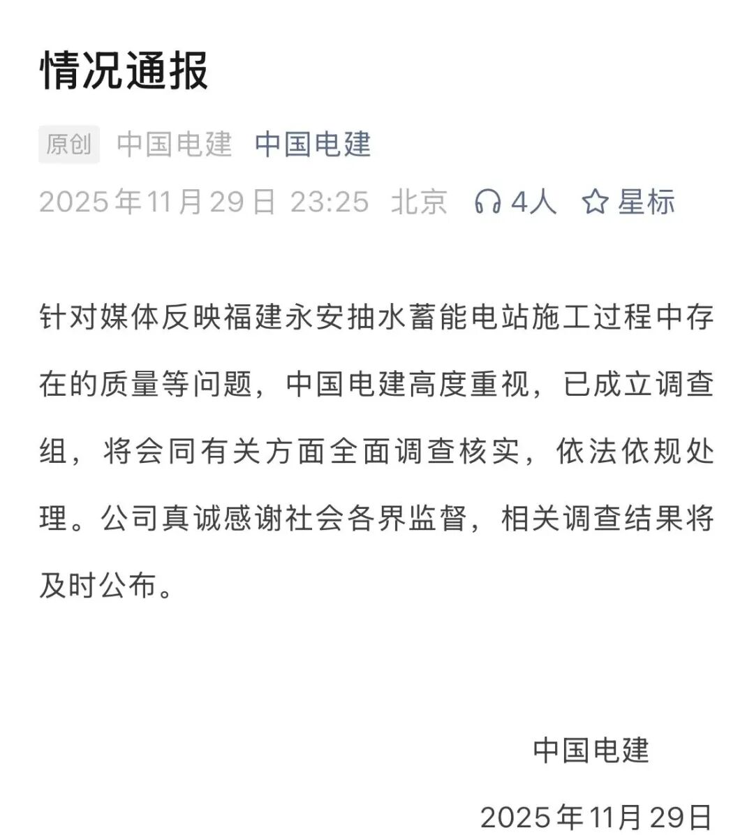 1764639352348948.jpg 640 (14).jpg