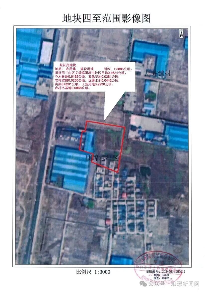 1764897680584628.jpg 640 (4).jpg