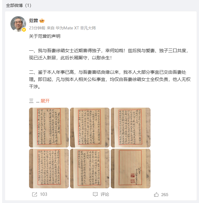 1765503373362224.png 640 (12).png