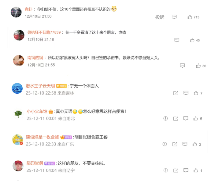 1765503524665532.png image.png