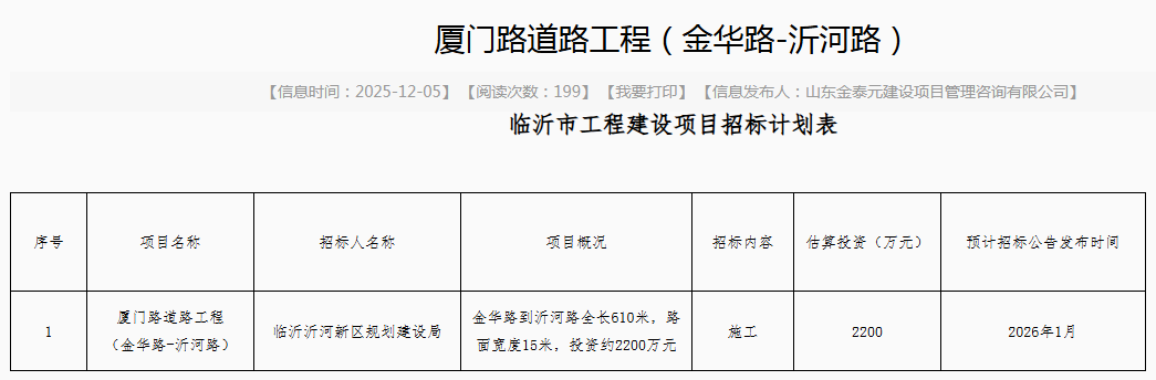 1765603935952288.png 640.png