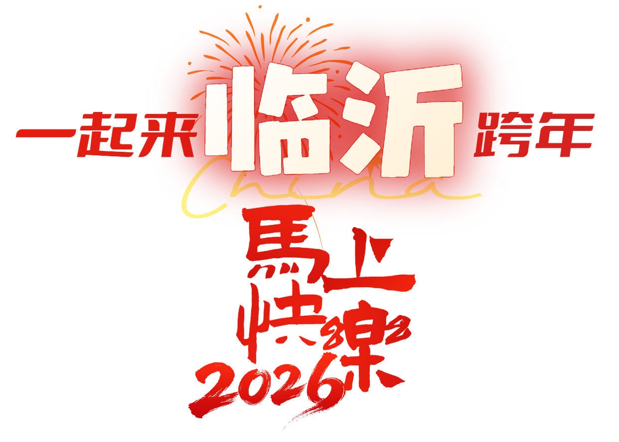 1766805318294405.png 微信图片_2025-12-27_111509_278.png