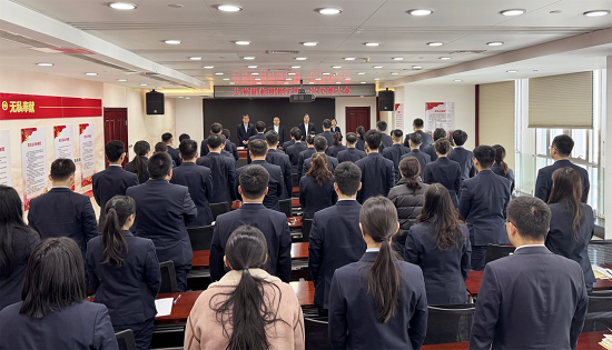 共青团临商银行第一次代表大会暨团委换届大会召开