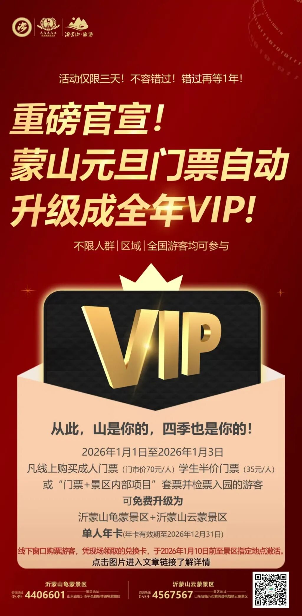 1767489932850868.jpg 640 (5).jpg