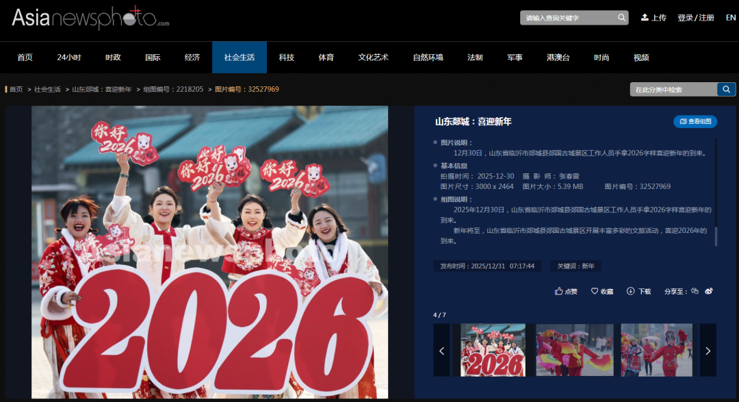 1767490632278788.png 640 (14).png