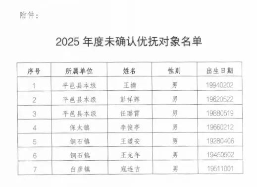 1767835196619873.jpg 640 (4).jpg