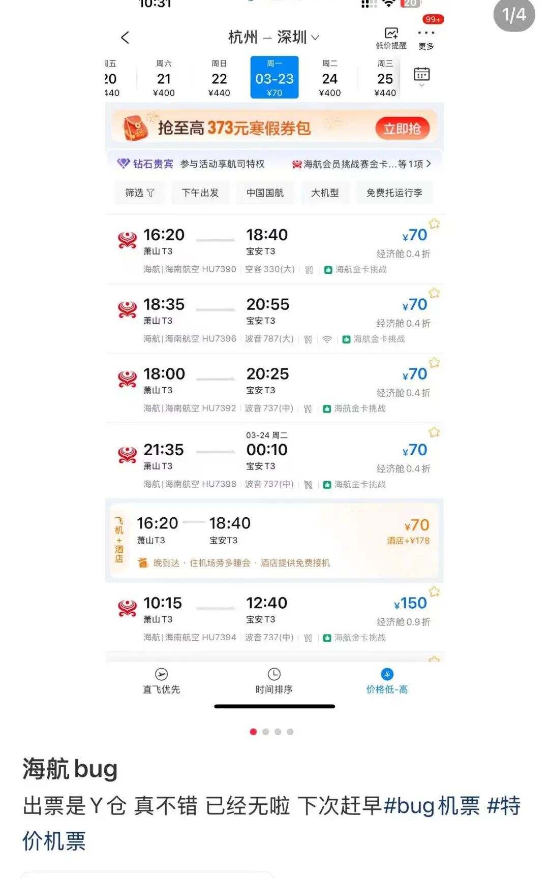 1768008987797464.jpg 640 (12).jpg