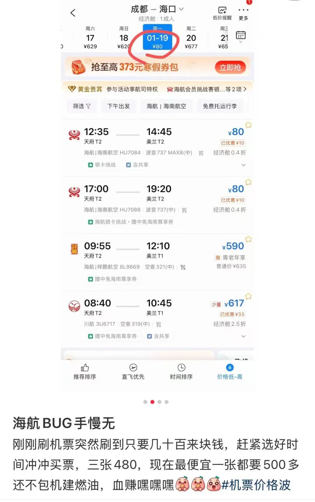 1768008991102565.jpg 640 (13).jpg