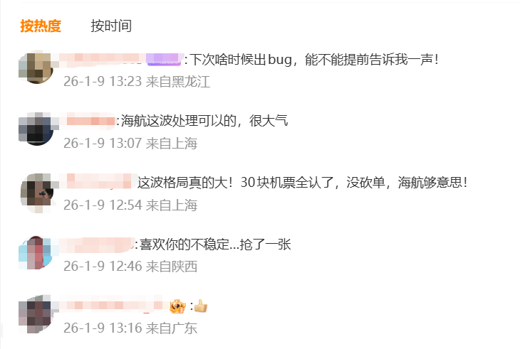 1768009018731139.png 640 (16).png