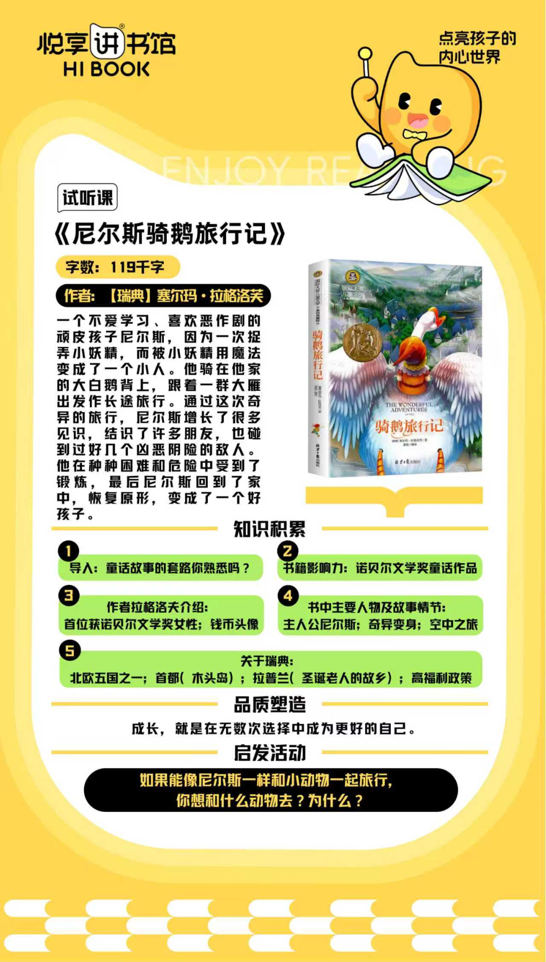 1768182581932585.png 640 (26).png