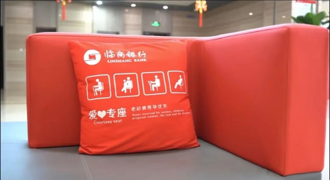 五篇大文章 临商新答卷③|当银发岁月遇上匠心优储服务 临商银行“乐享存”守护稳稳的幸福